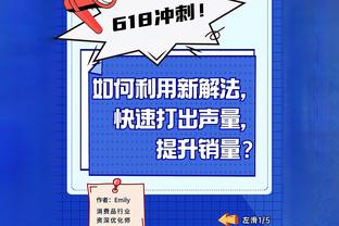 起飞？湖人全明星间歇期以来三分命中率39.7% 排名同期联盟第二