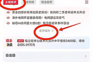 毫无攻击性&防守端成漏勺！哈登7中3仅得11分 正负值-24一塌糊涂