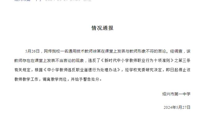 效率不错！努涅斯本赛季36场12球11助，每91分钟参与1粒进球